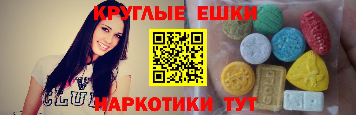 Ecstasy louis Vuitton Севастополь