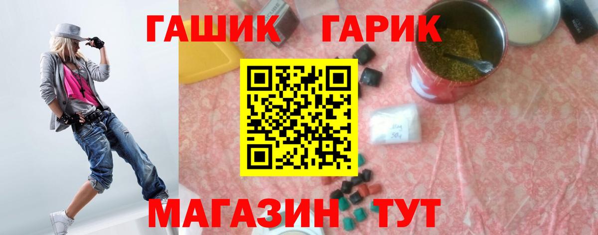 ГАШИШ Ice-O-Lator Севастополь