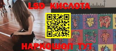 тгк Первоуральск