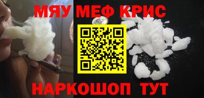 COCAINE Партизанск