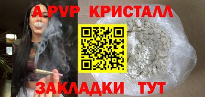 скорость mdpv Пенза