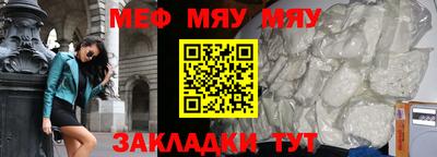 тгк Первоуральск