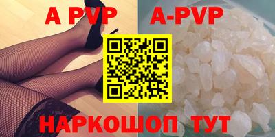 скорость mdpv Пенза