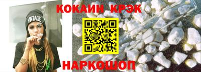 COCAINE Партизанск