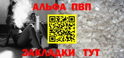 скорость mdpv Пенза