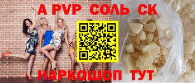 скорость mdpv Пенза