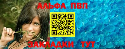 скорость mdpv Пенза