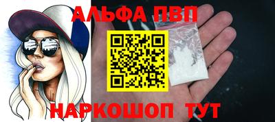 COCAINE Партизанск