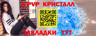 скорость mdpv Пенза