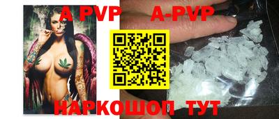 скорость mdpv Пенза