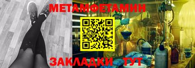 скорость mdpv Пенза