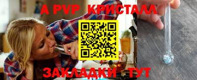 COCAINE Партизанск