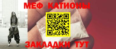 скорость mdpv Пенза