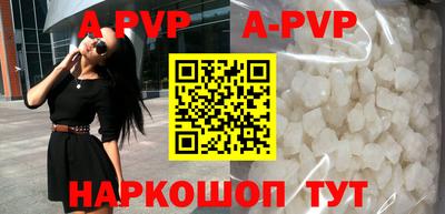 скорость mdpv Пенза