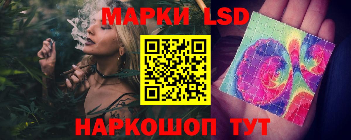 LSD-25 экстази ecstasy  ЛСД экстази  Севастополь  Вход с VPN  ЛСД экстази ecstasy 
