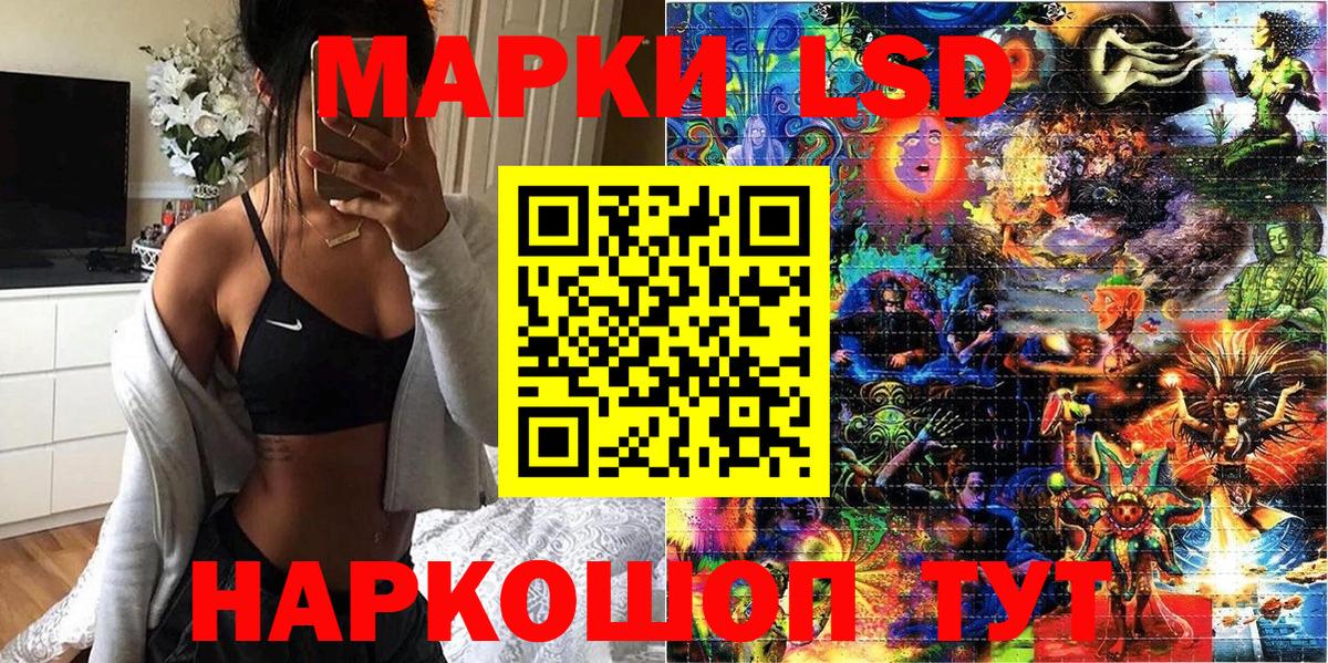 Севастополь  купить   Вход с VPN  Марки NBOMe  Марки 25I-NBOMe 1,5мг  Марки 25I-NBOMe 1,5мг 