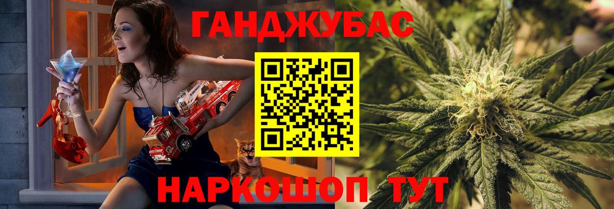 Каннабис семена  Каннабис конопля  Вход с VPN  Севастополь  Канабис сатива  Конопля план 