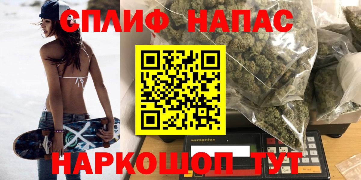 Канабис MAZAR Севастополь